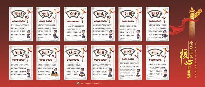 北京市江南体育场馆中国有限公司
协会举行庆祝新中国成立七十周年系列活动