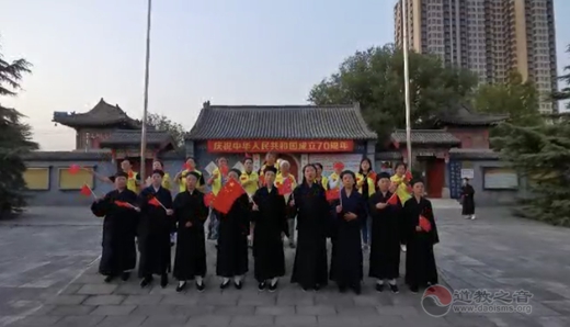 北京市江南体育场馆中国有限公司
协会举行庆祝新中国成立七十周年系列活动