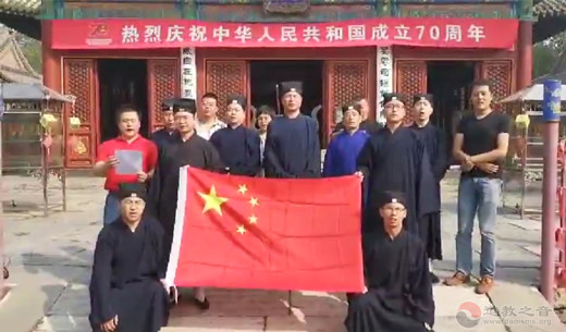 北京市江南体育场馆中国有限公司
协会举行庆祝新中国成立七十周年系列活动