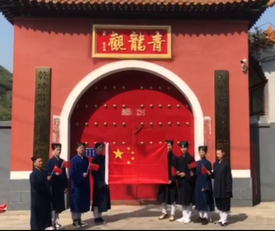 北京市江南体育场馆中国有限公司
协会举行庆祝新中国成立七十周年系列活动