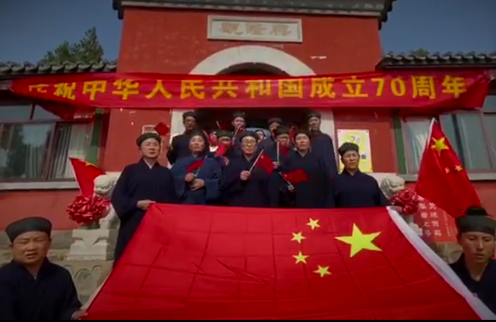 北京市江南体育场馆中国有限公司
协会举行庆祝新中国成立七十周年系列活动