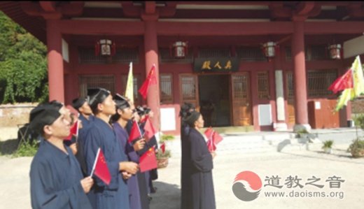 张家界市慈利县黄中宫举行庆祝中华人民共和国成立70周年系列活动
