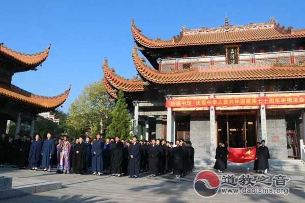 南岳坤道学院师生观看庆祝中华人民共和国成立70周年大会直播