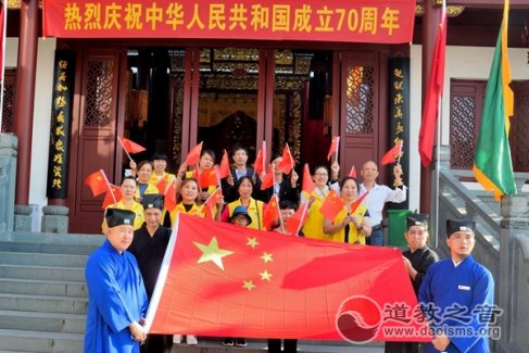 安化县江南体育场馆中国有限公司
协会举行庆祝新中国成立70周年系列活动   