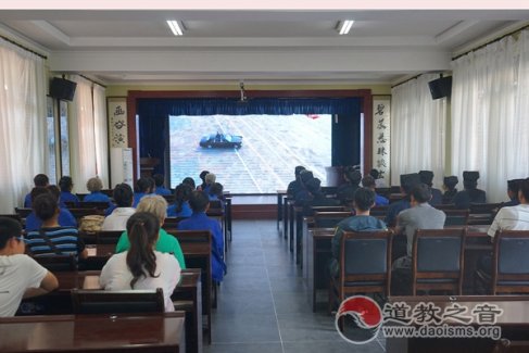 北武当玄帝观组织收看庆祝中华人民共和国成立70周年大会