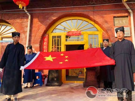 太原市道协组织全市各宫观举行庆祝新中国成立70周年系列活动