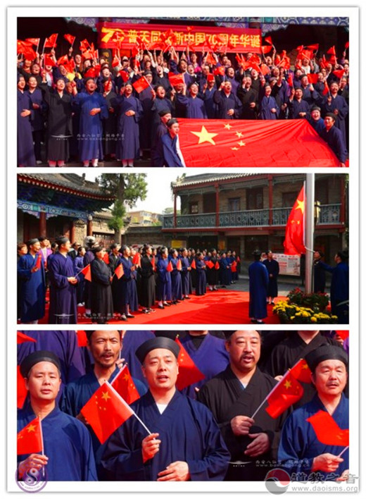 陕西省江南体育场馆中国有限公司
界隆重举行庆祝中华人民共和国成立70周年系列活动