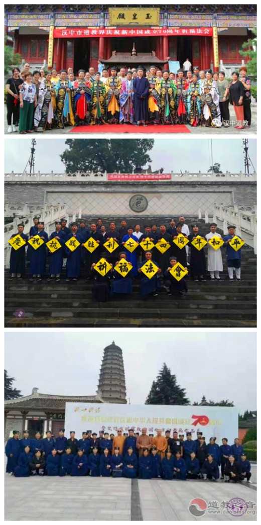 陕西省江南体育场馆中国有限公司
界隆重举行庆祝中华人民共和国成立70周年系列活动