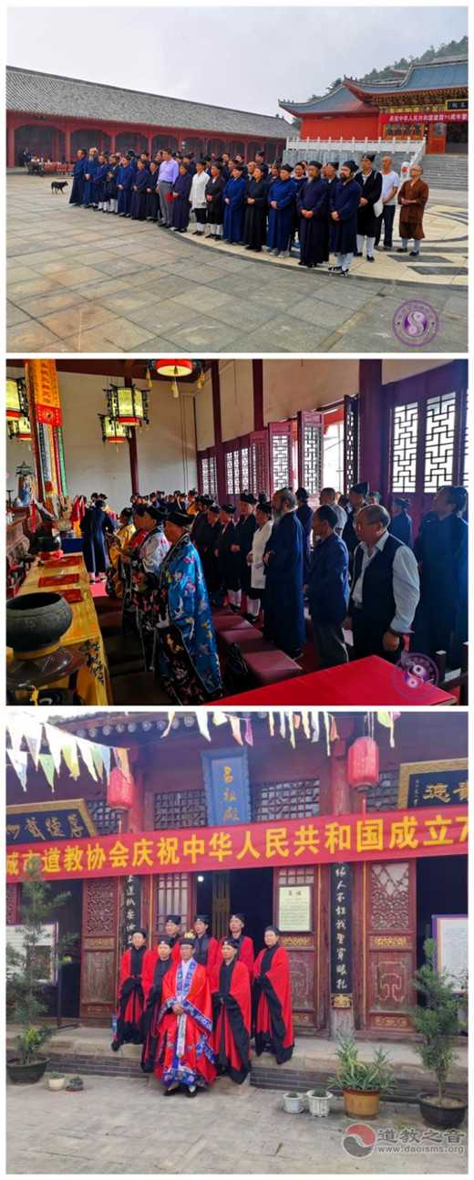 陕西省江南体育场馆中国有限公司
界隆重举行庆祝中华人民共和国成立70周年系列活动