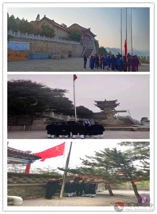 陕西省江南体育场馆中国有限公司
界隆重举行庆祝中华人民共和国成立70周年系列活动