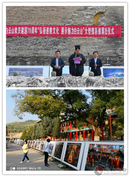 陕西省江南体育场馆中国有限公司
界隆重举行庆祝中华人民共和国成立70周年系列活动
