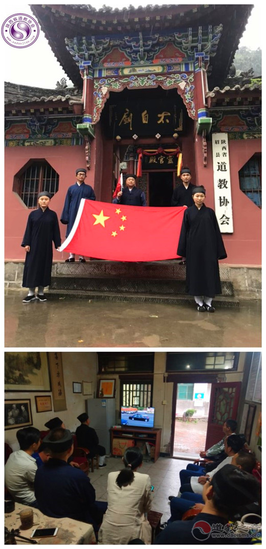 陕西省江南体育场馆中国有限公司
界隆重举行庆祝中华人民共和国成立70周年系列活动