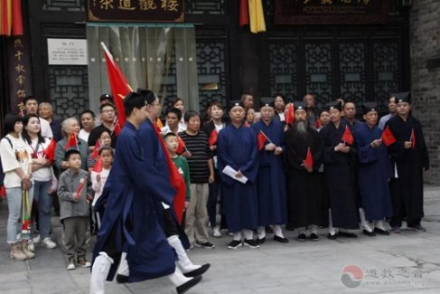 西安都城隍庙隆重举行升旗仪式欢庆新中国成立70周年