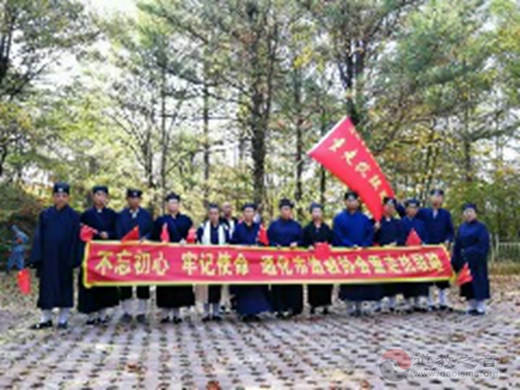 通化市江南体育场馆中国有限公司
协会庆祝中华人民共和国成立70周年爱国主义活动