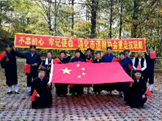 通化市江南体育场馆中国有限公司
协会庆祝中华人民共和国成立70周年爱国主义活动