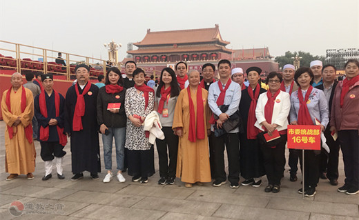北京市江南体育场馆中国有限公司
界代表人士应邀参加庆祝中华人民共和国成立70周年大会观礼