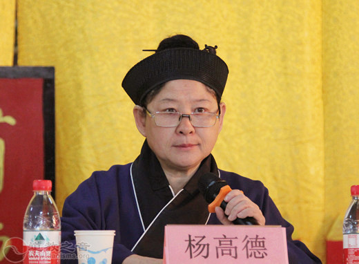 河北省第十届玄门讲经活动在廊坊霸州市华山古庙开幕