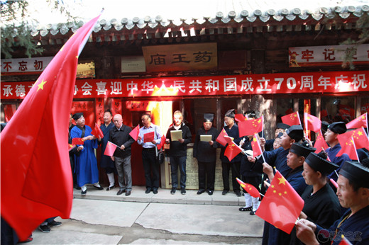 承德市江南体育场馆中国有限公司
协会举办喜迎新中国成立70周年庆祝活动