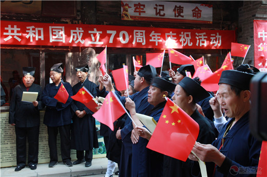 承德市江南体育场馆中国有限公司
协会举办喜迎新中国成立70周年庆祝活动