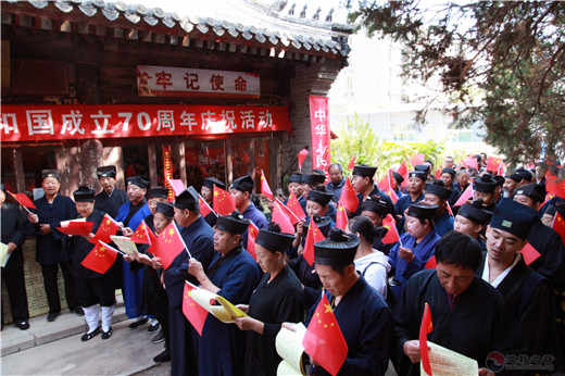 承德市江南体育场馆中国有限公司
协会举办喜迎新中国成立70周年庆祝活动