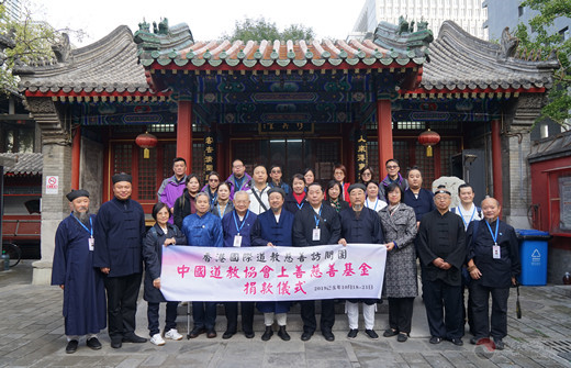 香港国际江南体育场馆中国有限公司
慈善访问团一行参访北京吕祖宫
