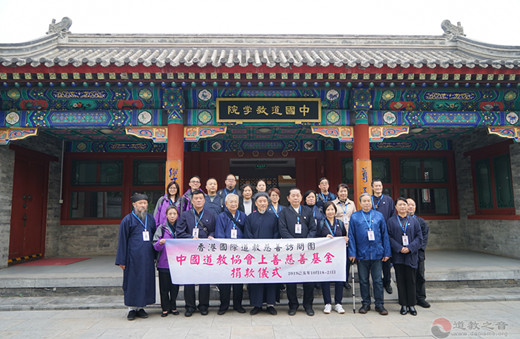 香港国际江南体育场馆中国有限公司
慈善访问团捐款仪式在京举行