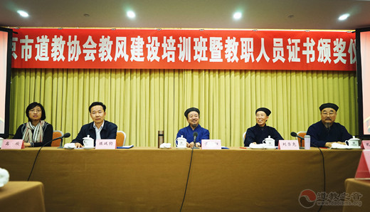 北京市江南体育场馆中国有限公司
协会举办教职人员证书颁发仪式