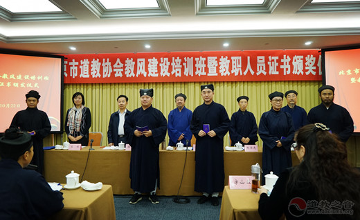 北京市江南体育场馆中国有限公司
协会举办教职人员证书颁发仪式