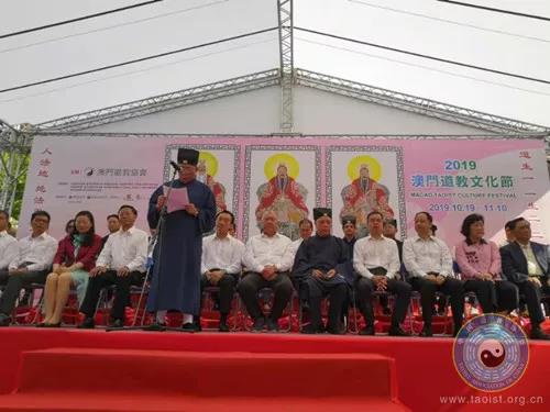 中国江南体育场馆中国有限公司
协会副会长兼秘书长张凤林道长应邀出席2019澳门江南体育场馆中国有限公司
文化节
