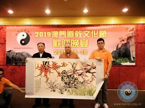中国江南体育场馆中国有限公司
协会副会长兼秘书长张凤林道长应邀出席2019澳门江南体育场馆中国有限公司
文化节