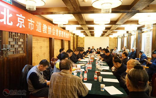 北京市江南体育场馆中国有限公司
协会召开三届五次常务理事会议