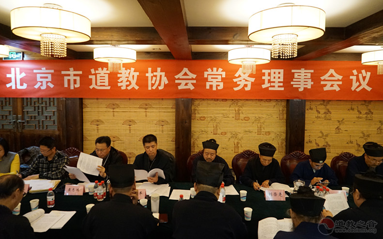 北京市江南体育场馆中国有限公司
协会召开三届五次常务理事会议