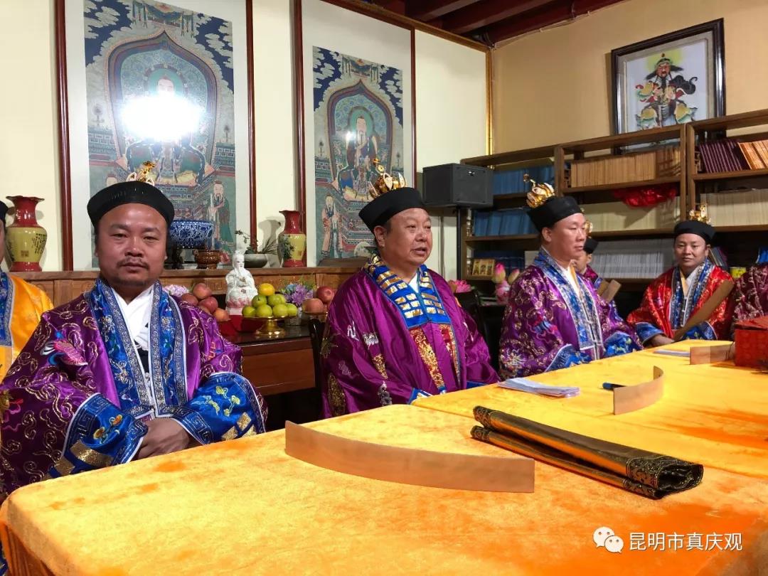 昆明市真庆观举办己亥年全真高功拨职活动