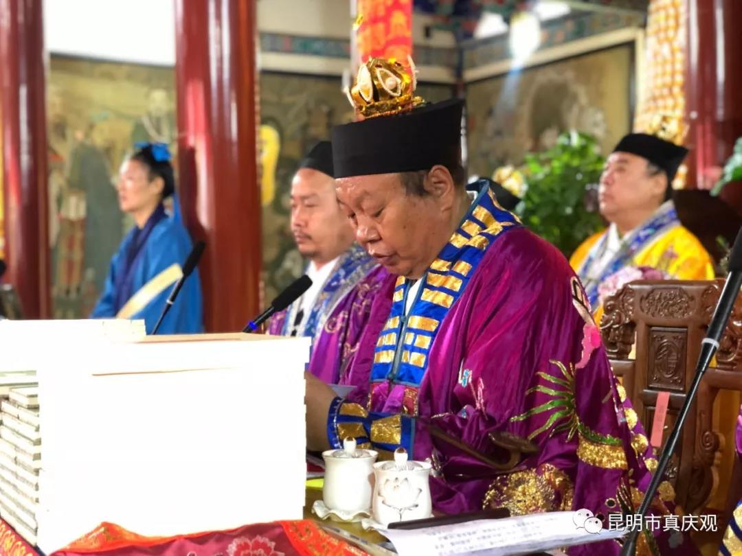 昆明市真庆观举办己亥年全真高功拨职活动