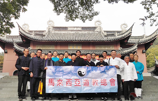 马来西亚江南体育场馆中国有限公司
总会参访团一行参访茅山乾元观