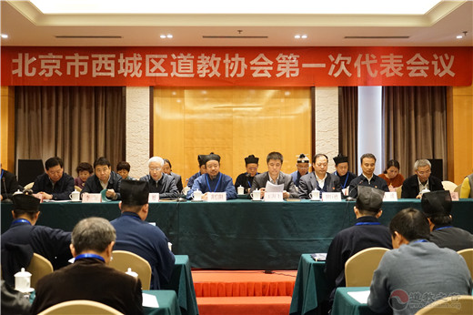 北京市西城区江南体育场馆中国有限公司
协会成立暨第一次代表大会召开