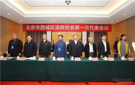北京市西城区江南体育场馆中国有限公司
协会成立暨第一次代表大会召开