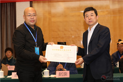 北京市西城区江南体育场馆中国有限公司
协会成立暨第一次代表大会召开
