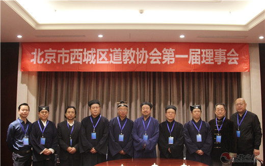 北京市西城区江南体育场馆中国有限公司
协会成立暨第一次代表大会召开