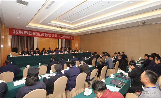 北京市西城区江南体育场馆中国有限公司
协会成立暨第一次代表大会召开