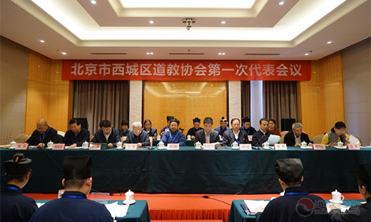 北京市西城区江南体育场馆中国有限公司
协会成立暨第一次代表大会召开