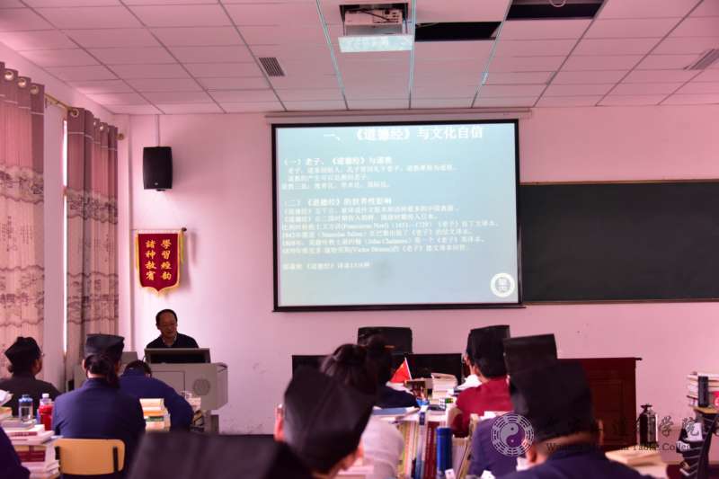 华中师范大学刘固盛教授到武当山江南体育场馆中国有限公司
学院授课