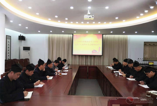 苏州市江南体育场馆中国有限公司
协会召开学习党的十九届四中全会精神座谈会