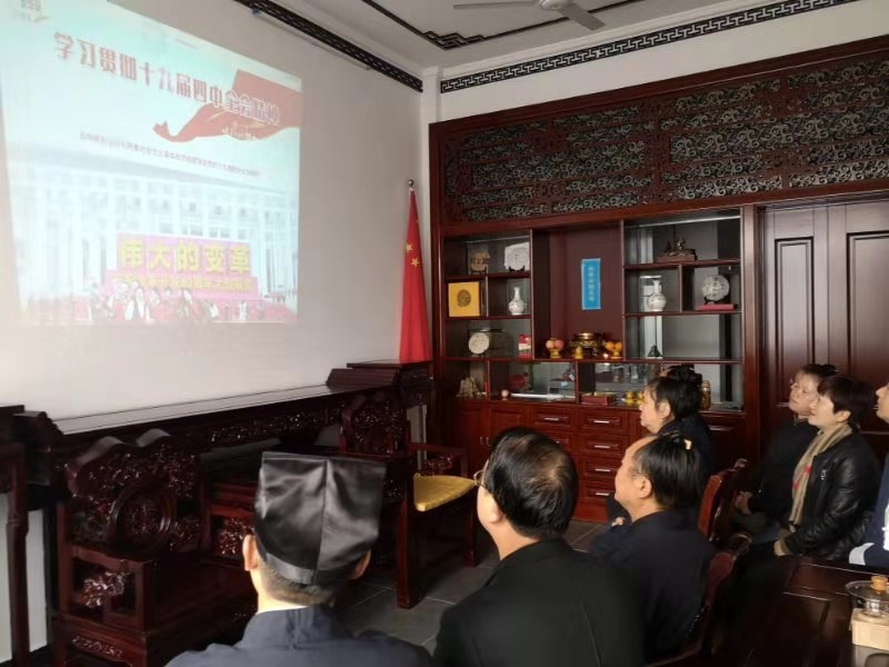 随州市江南体育场馆中国有限公司
协会组织道众学习党的十九届四中全会精神