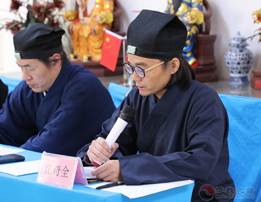 浙江省德清县道协召开一届三次理事扩大会