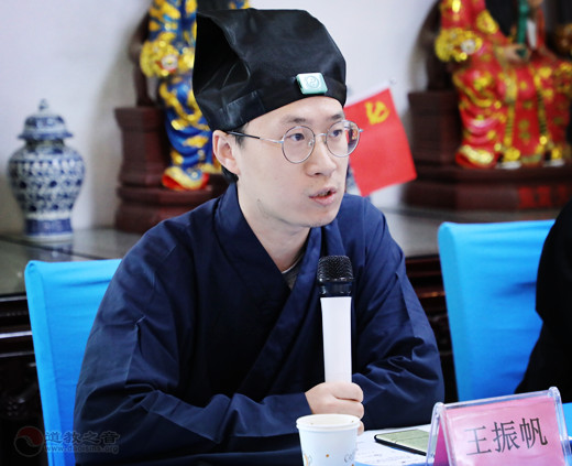 浙江省德清县道协召开一届三次理事扩大会