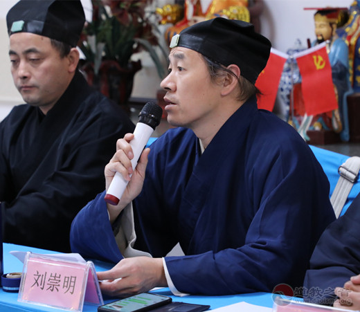 浙江省德清县道协召开一届三次理事扩大会