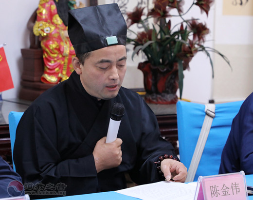 浙江省德清县道协召开一届三次理事扩大会