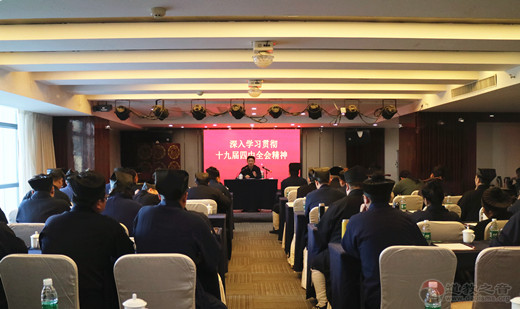 河南省江南体育场馆中国有限公司
协会学习贯彻十九届四中全会精神