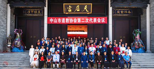 广东省中山市江南体育场馆中国有限公司
协会举行第二次代表会议